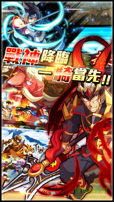 真阿斗最速传说 真阿斗最速传说