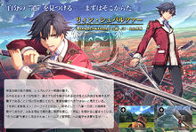 英雄傳說(shuō)閃之軌跡pc中文版/