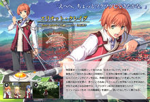 英雄傳說(shuō)閃之軌跡中文版/