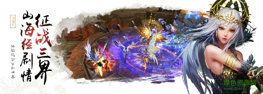 b_1.jpg 軒轅傳奇手游體驗(yàn)服