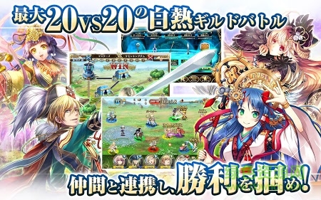 輝星的反叛臺服