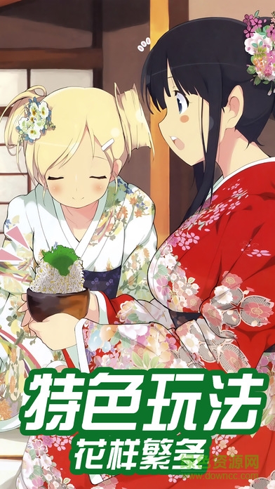 热血美少女战队˜ 热血美少女战队