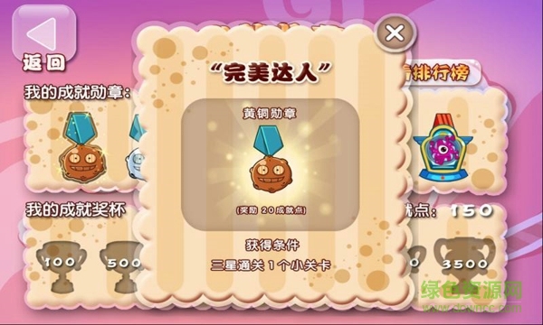 糖果小怪獸九游版