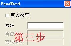 au6986量產(chǎn)工具軟件