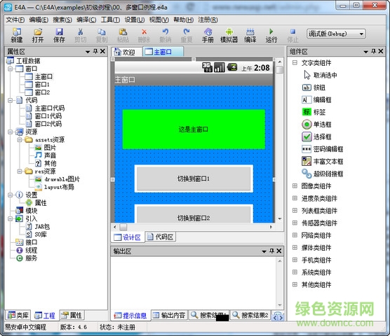 201581515814.jpg 易安卓