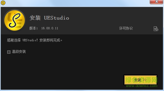 uestudio 16修改版