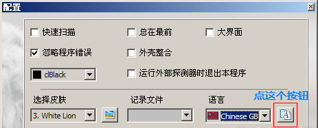 exeinfo pe漢化版