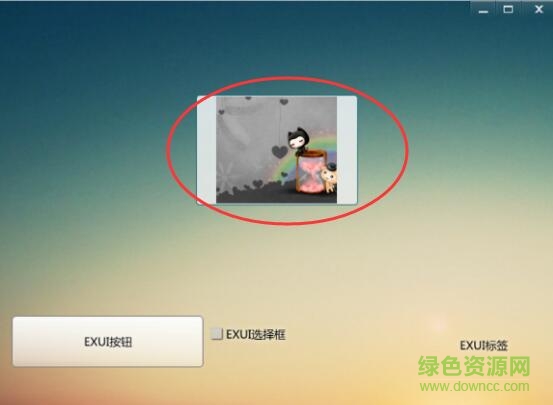 4.jpg exui支持庫2017