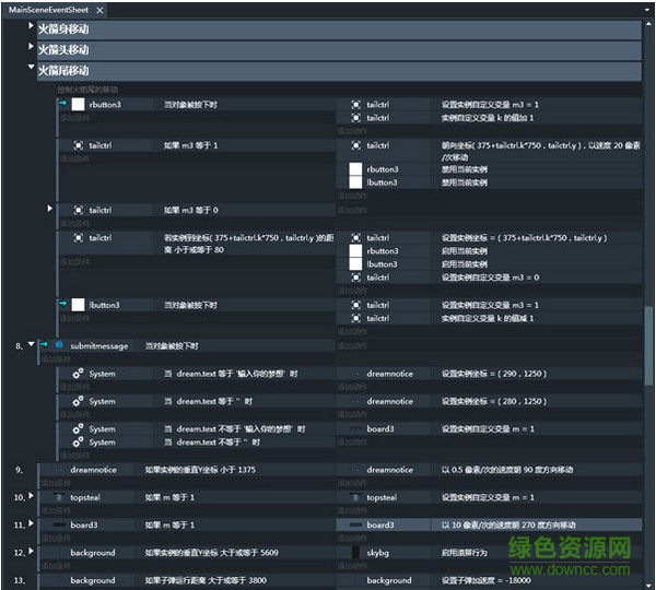 lakeshore游戲制做工具