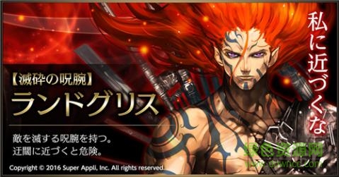 RIVAL ARENA VS游戏