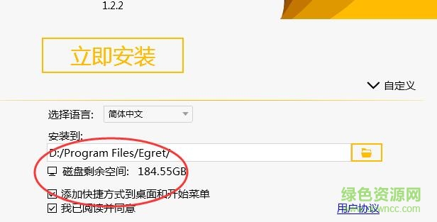 QQ截圖20170628124443.jpg Egret Feather