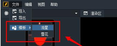 7.jpg Egret Feather軟件