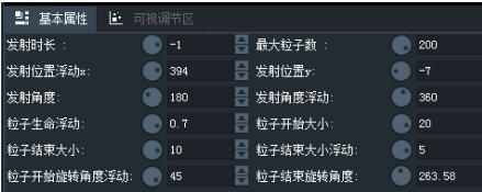 99999999.jpg Egret Feather