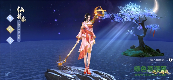 果盤劍王朝手游