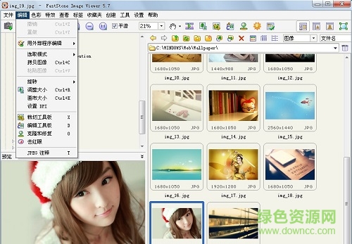黃金眼圖片瀏覽器/