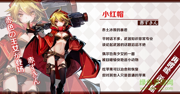 17321368.png 王女異聞錄手游