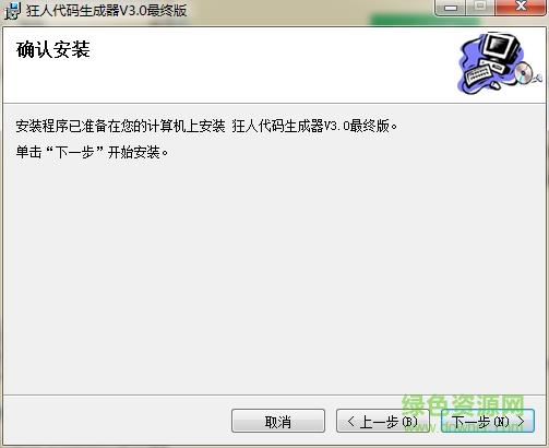 狂人代碼生成器java