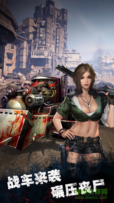 喪尸指揮官 喪尸指揮官