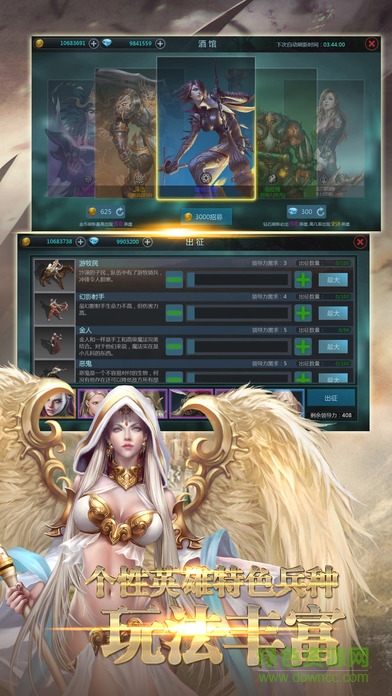 screen696x696 (19).jpeg 影月地下城內(nèi)購(gòu)