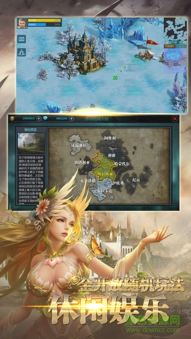 screen696x696 (20).jpeg 影月地下城