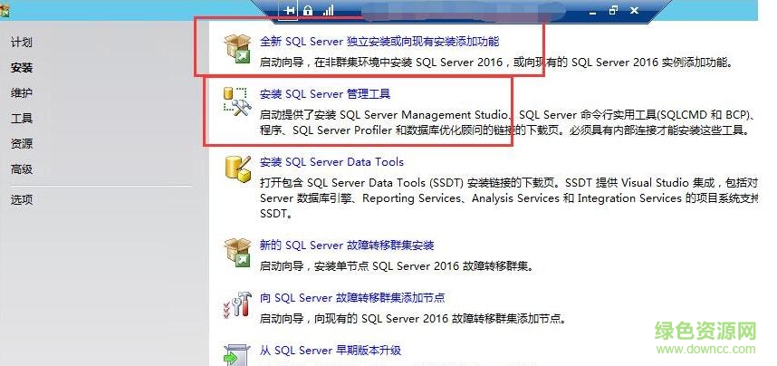 sql server2016免費版