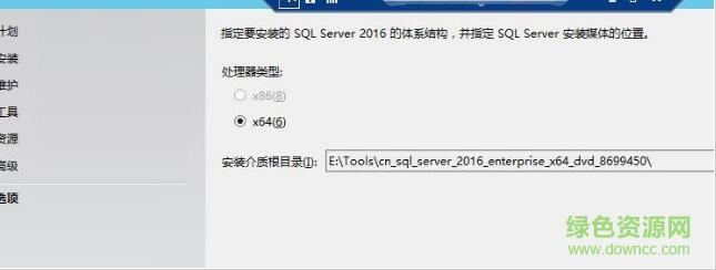 sql server2016客戶端