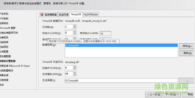 sql server2016客戶端
