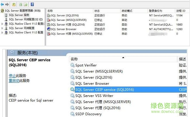 sql server2016客戶端