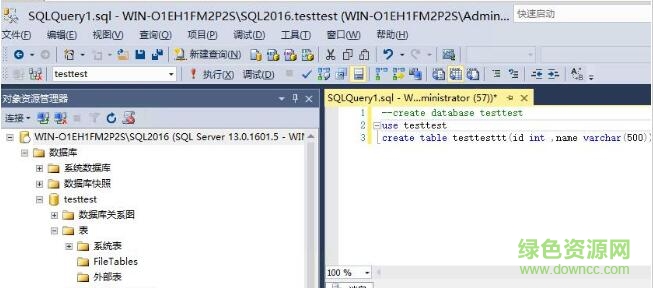 sql server2016簡體中文版