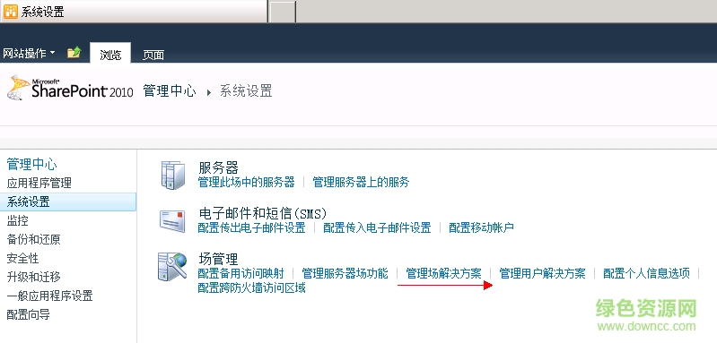 SharePoint Permission Extension權限控制插件