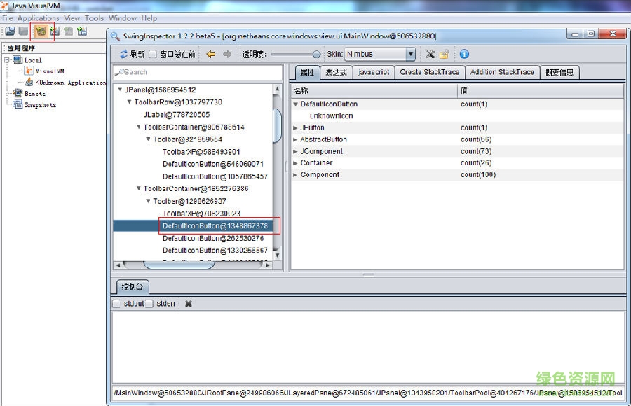 SwingInspector for Linux