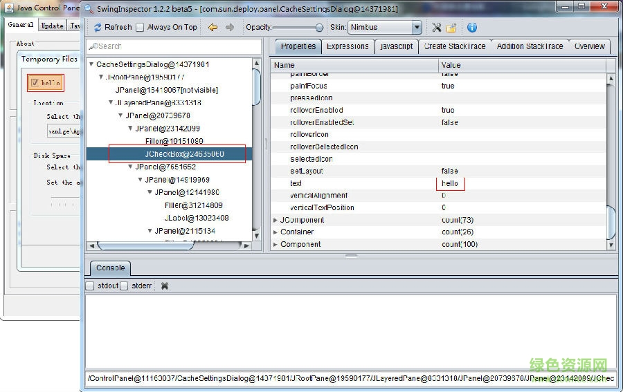 SwingInspector軟件