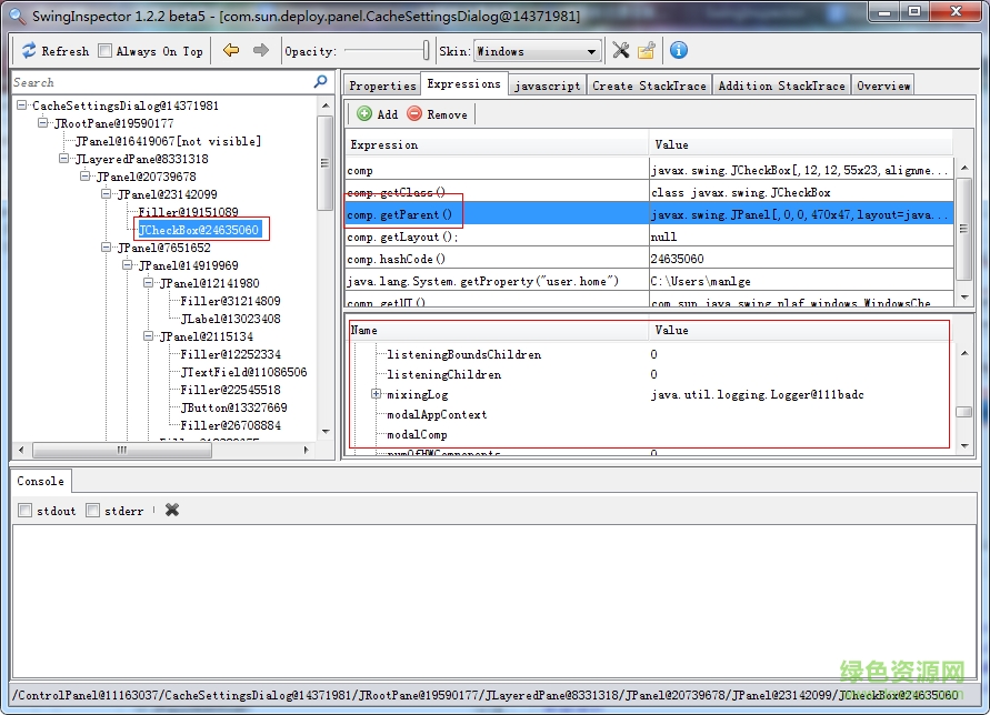 SwingInspector java編寫