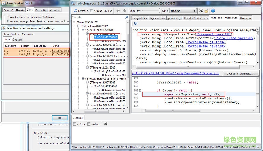 SwingInspector下載