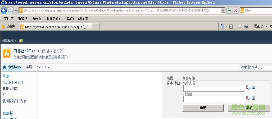 SharePoint Permission Extension