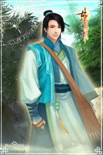 古劍奇譚游戲正式版/