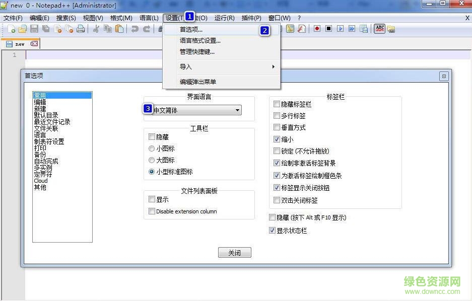 開(kāi)源代碼編輯器Notepad++