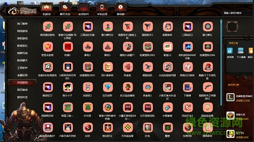 夢想游戲更新平臺/