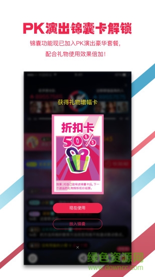 聽(tīng)果音樂(lè)蘋(píng)果版 v3.6.6 iPhone版 0