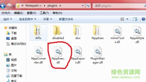 notepad nppexec插件工具