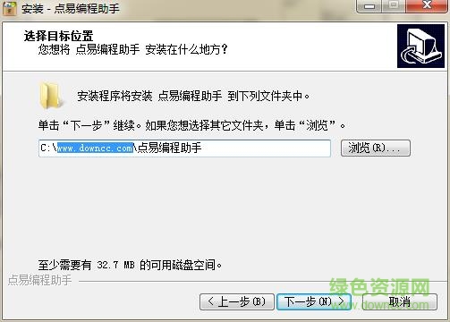 點(diǎn)易編程助手官方下載