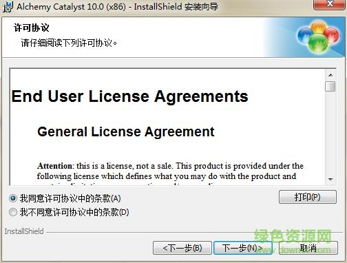alchemy catalyst 11下載