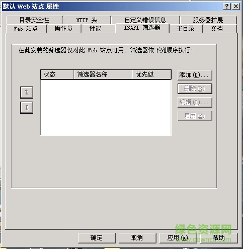 亦夢(mèng)IIS多功能防盜鏈