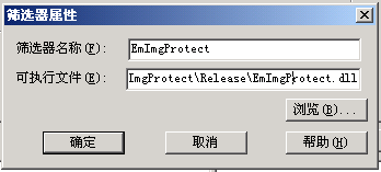 亦夢(mèng)IIS多功能防盜鏈