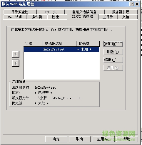 亦夢(mèng)IIS多功能防盜鏈