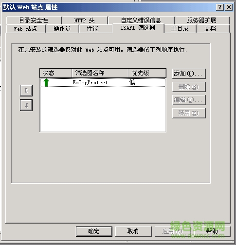 亦夢(mèng)IIS多功能防盜鏈