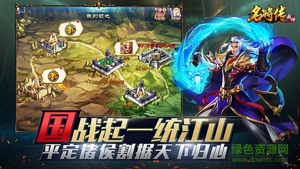 17353573.jpg 超神名將傳手游