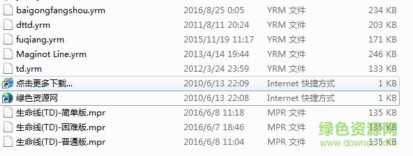 尤里的復仇塔防地圖/