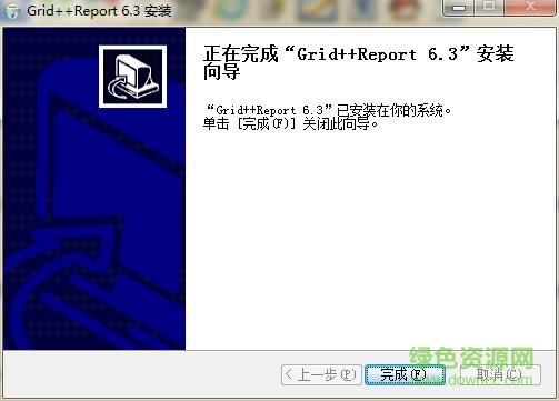 gridreport報表控件