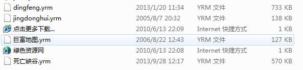 尤里的復仇巨富地圖包/